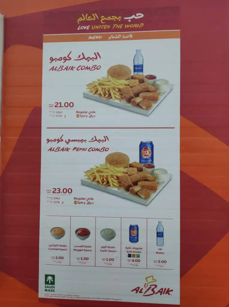 Al Baik Restaurant Qatar Food Menu